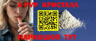 spice Донской