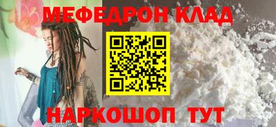 spice Донской
