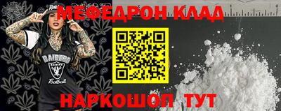 spice Донской