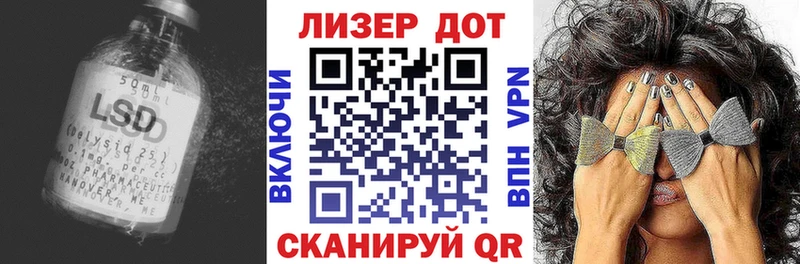 hydra зеркало  Ялта  Лсд 25 экстази кислота 