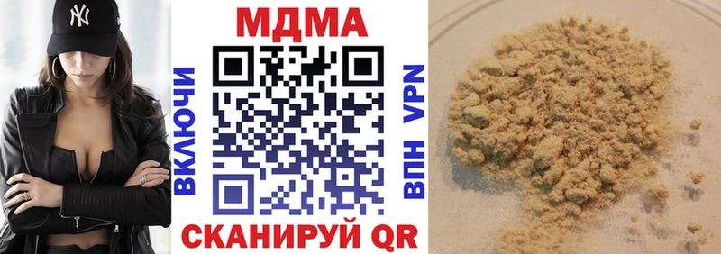 МДМА кристаллы  Ялта 