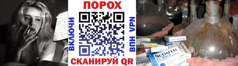 Метамфетамин Декстрометамфетамин 99.9% продажа наркотиков Ялта