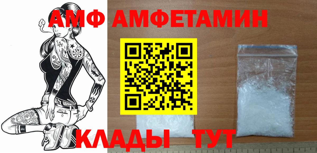 Метамфетамин витя  Метамфетамин витя  Вход с VPN  Ялта 
