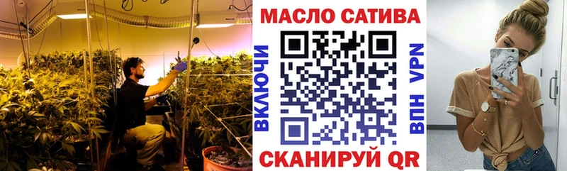 Дистиллят ТГК THC oil мега ссылка Ялта