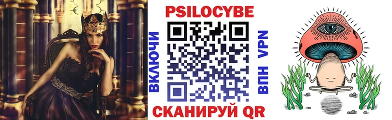 Псилоцибиновые грибы GOLDEN TEACHER  наркота  Ялта 