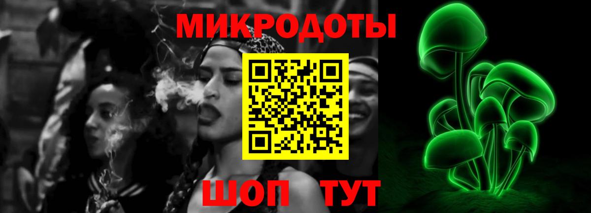 Псилоцибиновые грибы MAGIC MUSHROOMS Ялта