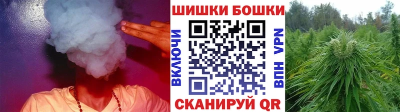 МАРИХУАНА OG Kush  как найти закладки  Ялта 